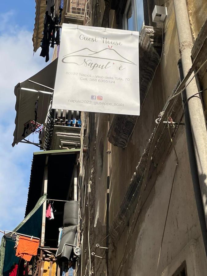 Guest House Napul'E Νάπολη Εξωτερικό φωτογραφία